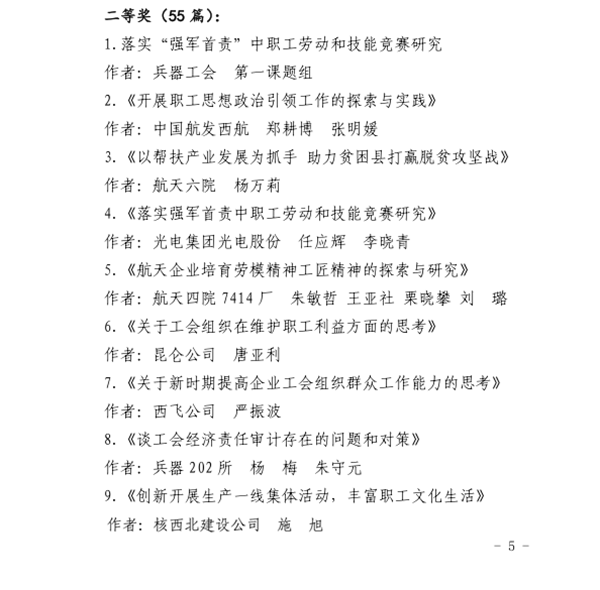 施旭-1.png